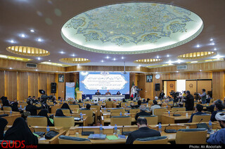 اولین کنفرانس بینالمللی تربیت دینی در ادیان ابراهیمی