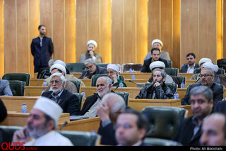 اولین کنفرانس بینالمللی تربیت دینی در ادیان ابراهیمی