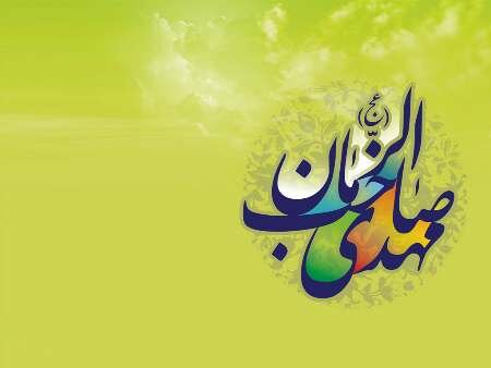 نیمه شعبان ولادت امام زمان