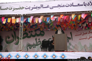 اجتماع عظیم منتظران در مشهد