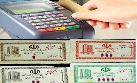 کوپن، راه حلی برای نجات اقتصاد کشور؟ کوپن