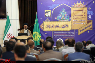 رونمایی از نسخههای نفیس خطی و مصور شاهنامه