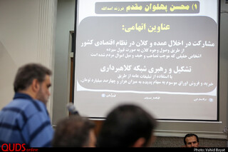 تکمیلی پدیده