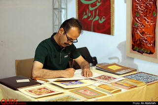 خیابان غذا مشهد