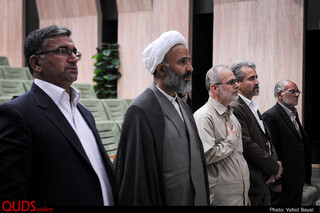 همایش "واکاوی یک شادی" در مشهد