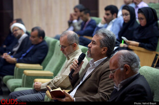 همایش "واکاوی یک شادی" در مشهد