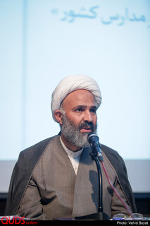 همایش "واکاوی یک شادی" در مشهد