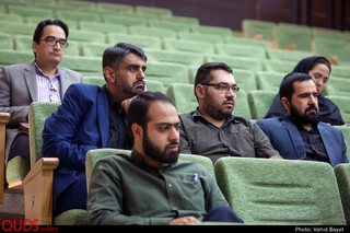 همایش "واکاوی یک شادی" در مشهد