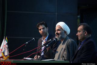 همایش "واکاوی یک شادی" در مشهد