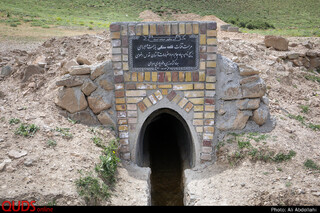 احیا قنات در روستای طبر بجنورد