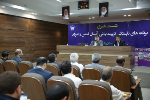 آمادگی تربیت بدنی آستان قدس رضوی برای میزبانی از ۱۰ هزار نفر در طرح اوقات فراغت تربیت بدنی