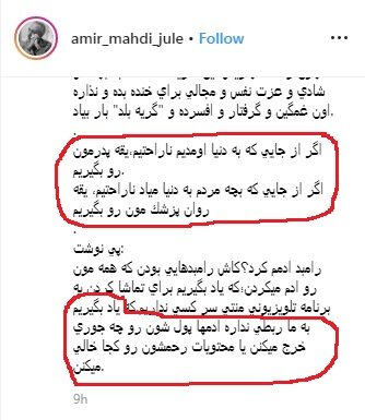 رابطه طنز با دماغ ژوله
