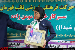 طی این مراسم، مهلا مومن زاده مدال خود را به یاد دایی شهیدش، به پدربزرگ خود تقدیم و ایشان هم این مدال را به موزه ورزش موسسه تربیت بدنی آستان قدس رضوی اهدا کردند.