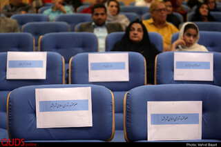 مراسم بزرگداشت دهمین سال انتشار روزنامه شهرآرا