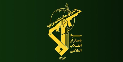 پاسخ قاطع سپاه به شرارت تروریست ها در مرز اقلیم کردستان سپاه پاسداران