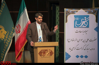 جشن بازنشستگی
