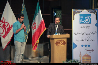 جشن بازنشستگی