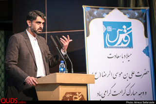 جشن بازنشستگی