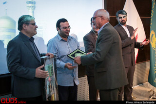 جشن بازنشستگی