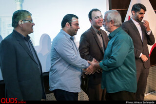 جشن بازنشستگی
