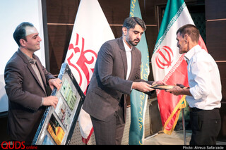 جشن بازنشستگی