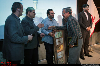 جشن بازنشستگی