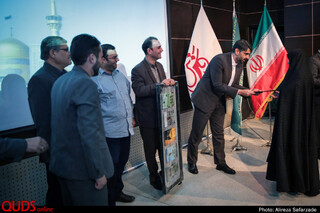 جشن بازنشستگی