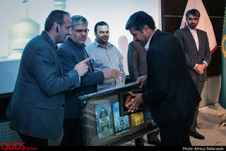 جشن بازنشستگی