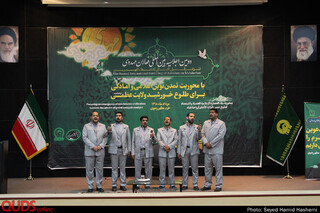 دومین اجلاسیه بین المللی فعالان مهدوی درمشهد