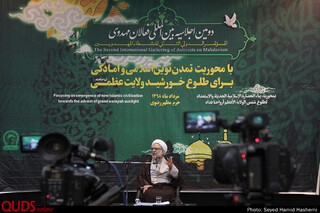 دومین اجلاسیه بین المللی فعالان مهدوی درمشهد