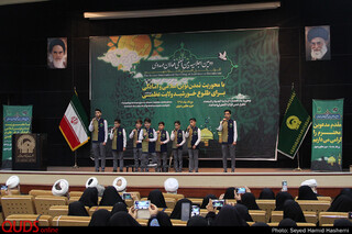 دومین اجلاسیه بین المللی فعالان مهدوی درمشهد
