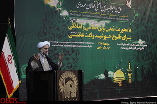 دومین اجلاسیه بین المللی فعالان مهدوی درمشهد