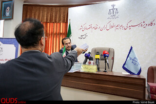 مراسم اعلام حکم مجازات متهمان شرکت پدیده شاندیز