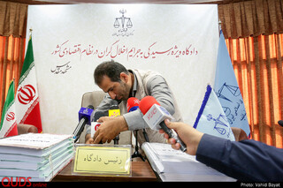 مراسم اعلام حکم مجازات متهمان شرکت پدیده شاندیز