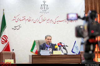 مراسم اعلام حکم مجازات متهمان شرکت پدیده شاندیز