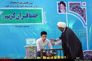 گزارش تصویری از سی و هفتمین دوره مسابقات «قرآن، عترت و نماز» دانش آموزان کشور