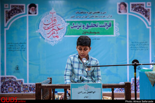 گزارش تصویری از سی و هفتمین دوره مسابقات «قرآن، عترت و نماز» دانش آموزان کشور