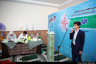 گزارش تصویری از سی و هفتمین دوره مسابقات «قرآن، عترت و نماز» دانش آموزان کشور