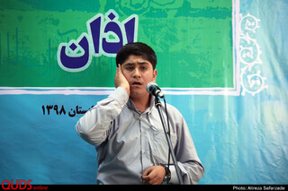 گزارش تصویری از سی و هفتمین دوره مسابقات «قرآن، عترت و نماز» دانش آموزان کشور