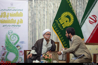 افتتاحیه اردوهای نخبگانی «هفت روز در بهشت»