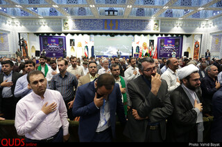 دومین همایش بین المللی فعالان اربعین حسینی