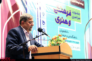 افتتاحیه بیست و هفتمین جشنواره سراسری فرهنگی و هنری دانشجویان دانشگاه فنی حرفهای کشور