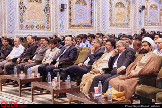 افتتاحیه بیست و هفتمین جشنواره سراسری فرهنگی و هنری دانشجویان دانشگاه فنی حرفهای کشور