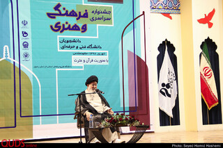 افتتاحیه بیست و هفتمین جشنواره سراسری فرهنگی و هنری دانشجویان دانشگاه فنی حرفهای کشور