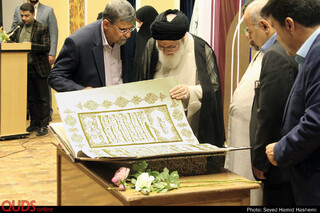 افتتاحیه بیست و هفتمین جشنواره سراسری فرهنگی و هنری دانشجویان دانشگاه فنی حرفهای کشور
