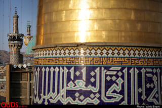 آیین سنتی صلا در حرم مطهر رضوی