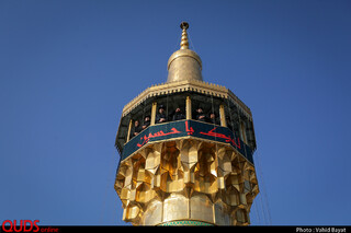 آیین سنتی صلا در حرم مطهر رضوی