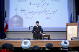 مراسم تکریم و معارفه رئیس دادگستری خراسان رضوی