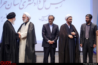 مراسم تکریم و معارفه رئیس دادگستری خراسان رضوی