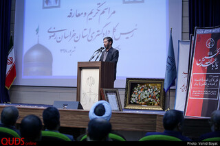 مراسم تکریم و معارفه رئیس دادگستری خراسان رضوی